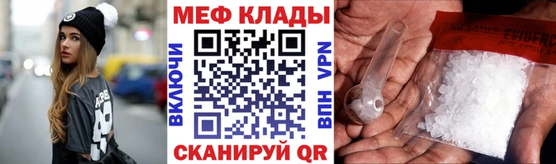 Купить КОКАИН  Метадон  Мефедрон  Кетамин  Канабис  ГАШ  Вышний Волочёк
