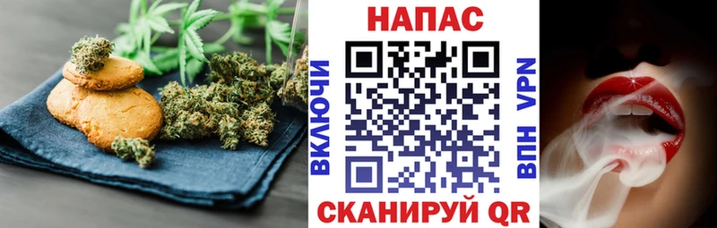 Купить  Вышний Волочёк  Печенье с ТГК конопля 