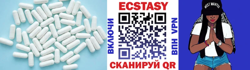Экстази ешки  Купить где  Вышний Волочёк 