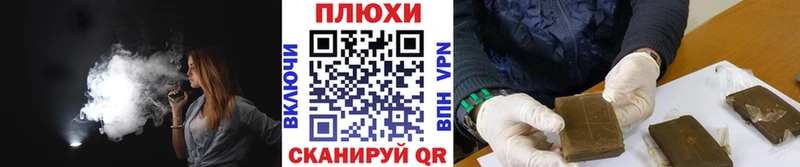 Купить где Вышний Волочёк ГАШ ice o lator
