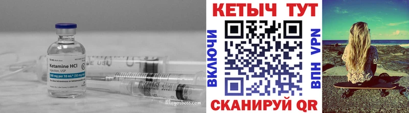 Купить закладки  Вышний Волочёк  КЕТАМИН ketamine 