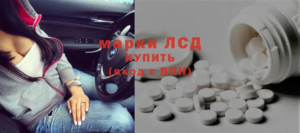 ГАЛЛЮЦИНОГЕННЫЕ ГРИБЫ Арсеньев
