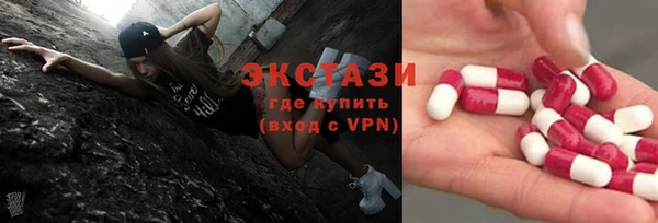 прущий лед Армянск
