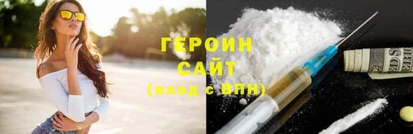 ГАЛЛЮЦИНОГЕННЫЕ ГРИБЫ Арсеньев