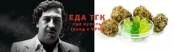 ГАЛЛЮЦИНОГЕННЫЕ ГРИБЫ Арсеньев