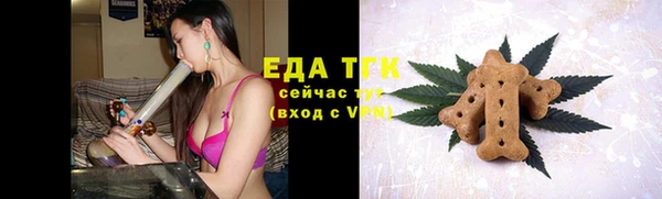 прущий лед Армянск