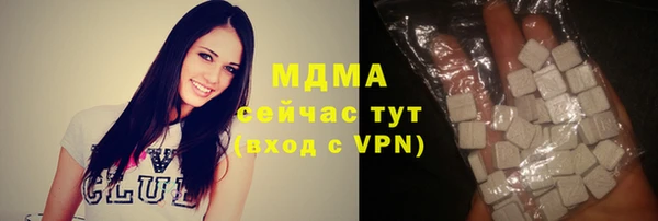 кокаин премиум Алексеевка