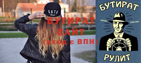 прущий лед Армянск