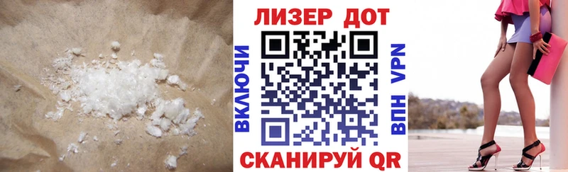 Купить где  Вышний Волочёк  ЛСД экстази кислота 