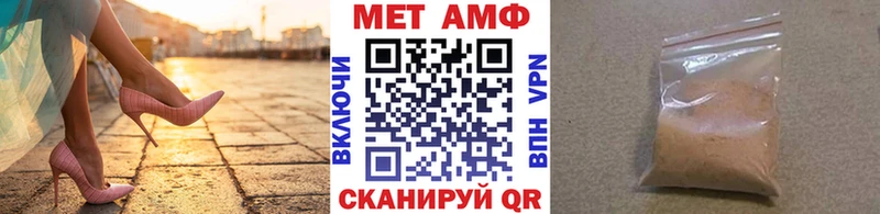 Купить закладки  Вышний Волочёк  Метамфетамин Methamphetamine 