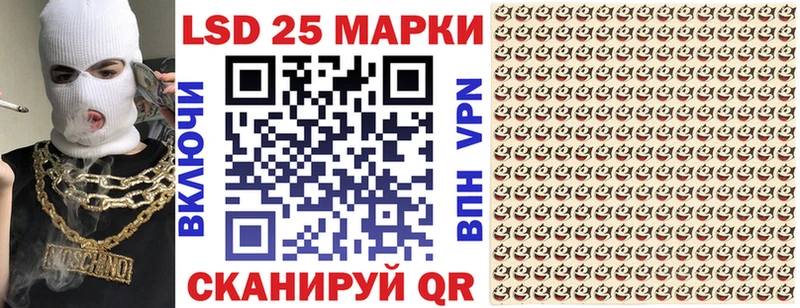 Марки NBOMe 1,8мг Купить закладки Вышний Волочёк
