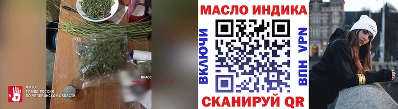 Дистиллят ТГК вейп с тгк Купить Вышний Волочёк
